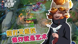 【大仙全家桶】拳打战士脚踢刺客，边坦流沈梦溪教你如何炸穿上路！
