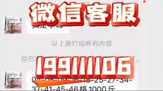 【同步查询聊天记录➕微信客服199111106】怎么样获取别人的手机聊天内容-无感同屏监控手机