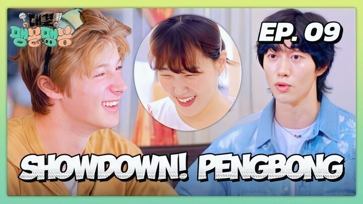 🇰🇷EP. 9 SHOWDOWN! PENGBONG PENGBONG (2025) | ENG SUB (AI) | VARIETY SHOW