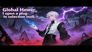 【New】【Multi-Sub】【Full HD 1080P】Global Horror: I Opened a Plug-in Selection Mall EP1-43 | 全集完整版 #Anim