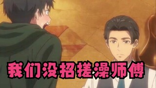 Moments of Despair and Top-Level Brainpower Contest