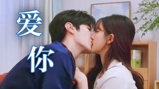 “他从来没说过我爱你,但是行动上却比我爱你浪漫百倍”