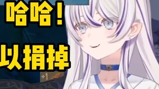 [Dongyang Snow Lotus] Can you wish Dongyang Snow Lotus to reach 100,000 fans? Lian Bao: Haha