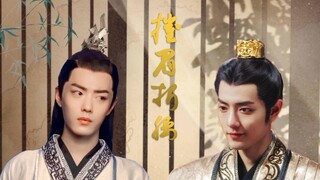 【肖战水仙】摧眉折腰（短剧已完结）疾冲×言冰云/黑化he
