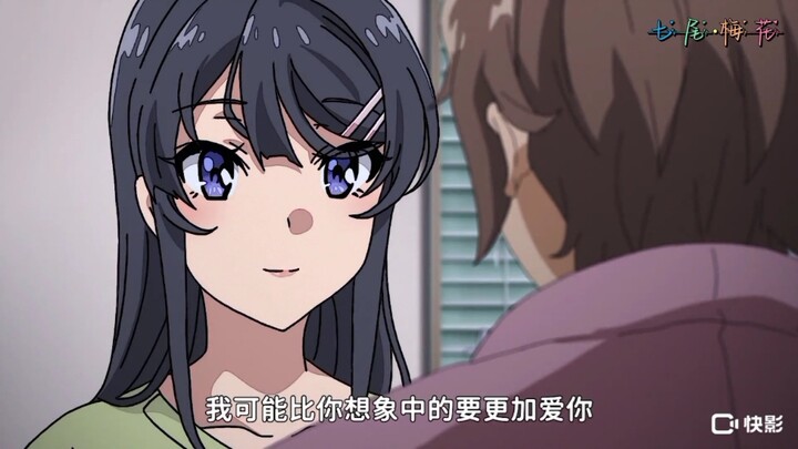 樱岛麻衣出车祸这一集看哭多少人