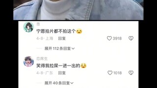 宁愿拍片都不拍这个