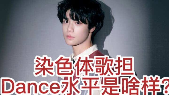 【染色体练习生】【陈炳帆】听说进公司前零基础？看看训练成果☞练习室直拍见真章