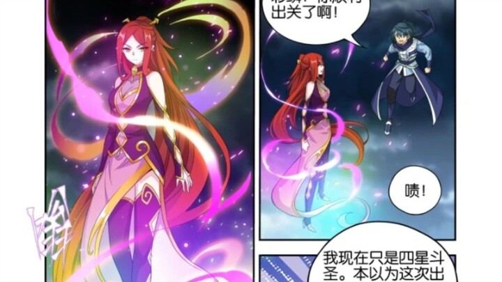 斗破苍穹漫画为赶进度，画的真的有点无语