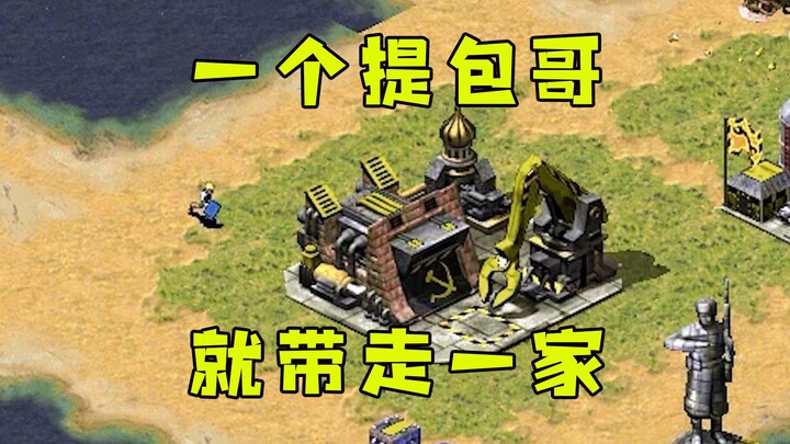 Anh chàng carry trong Red Alert rút dao trả đòn ngay lập tức! Thấy mình định cướp mỏ dầu, anh ta thà