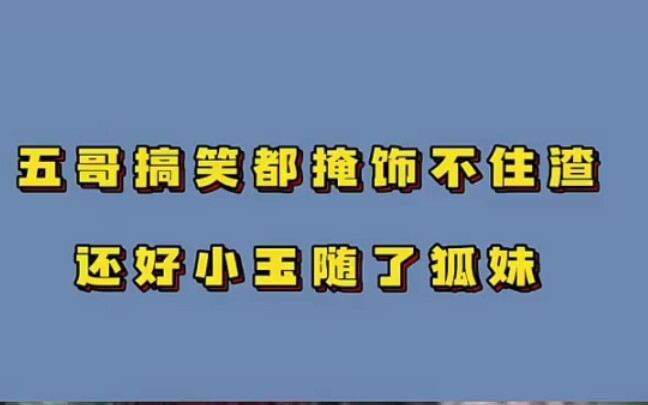 May mà con giống mẹ nó