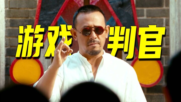 Another twist? Why do players never unfairly criticize a good game?