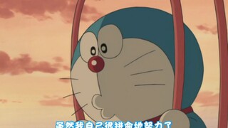 哆啦A梦一直很在意自己不一样