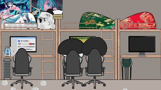 【沙雕动画】男生之间的快乐就是这么简单