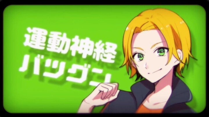 ハイスペックニート (HIGH SPEC NEET) 中文配音  Chinese Cover