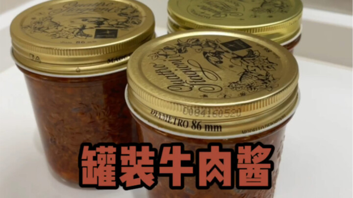 ซอสเนื้อกระป๋องคุณภาพสูงที่ทำได้ที่บ้าน