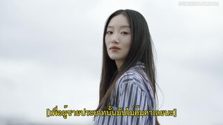 The Best Friend (2023) เพื่อนแท้แพ้ใจ EP 3 [ซับไทย]