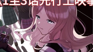 Two incidents of Bushido [Tucao]