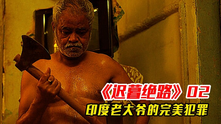 Orang jujur menyembunyikan kebenaran dan menciptakan kejahatan sempurna! Film Kriminal India 2023 "J