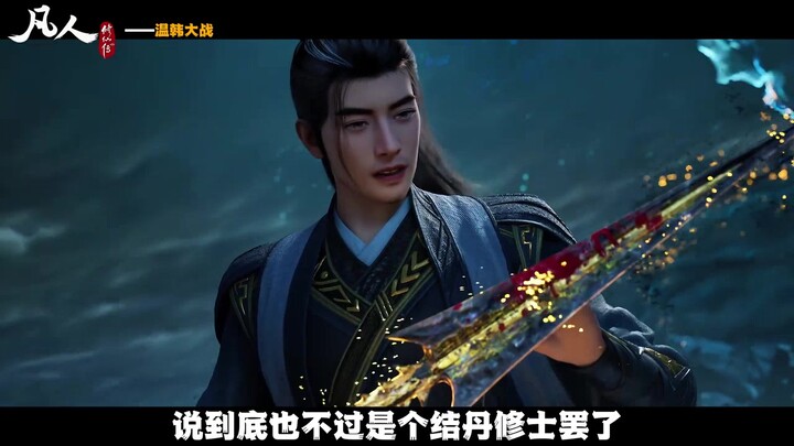 อ้วนหานทั้งสองเพิ่งจะได้พบกันเป็นครั้งแรกเท่านั้น ทำไมถึงต้องดิ้นรนจนถึงขั้นเอาเป็นเอาตายกันด้วย?