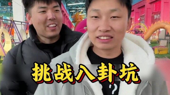 Menantang lubang gosip, rekan sekamar melakukan serangkaian aksi, ending-nya bikin semua orang terce