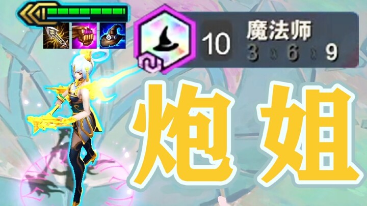 Lacus: I have no regrets left.
