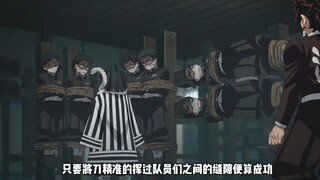 伊之助要是来这里训练，甘露寺都得跟他请教两招