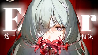 '' 但 这 结 局 难 以 释 怀 ''