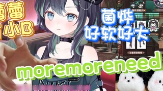 [Naki Niki] Naji, Leilei, Junye touch each other and evaluate the feel!