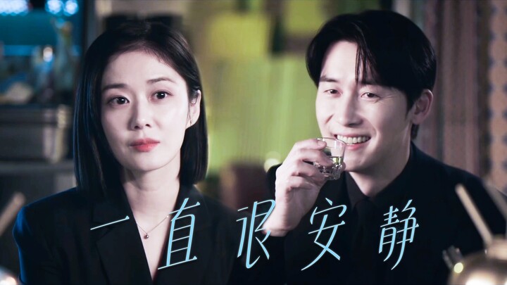 “给你的爱一直很安静，我从一开始就下定决心。”「张娜拉·金俊翰」
