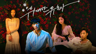 E02 The Great Seducer