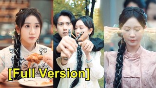 (เต็มเรื่อง) เธอเกิดมาพร้อมพลังมหาศาล ช่วยชีวิตซีอีโอ และทั้งคู่แต่งงานสายฟ้าแลบสุดหวาน!