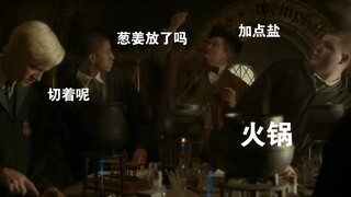 หากนักเรียนจีนได้ไปเรียนที่ฮอกวอตส์...