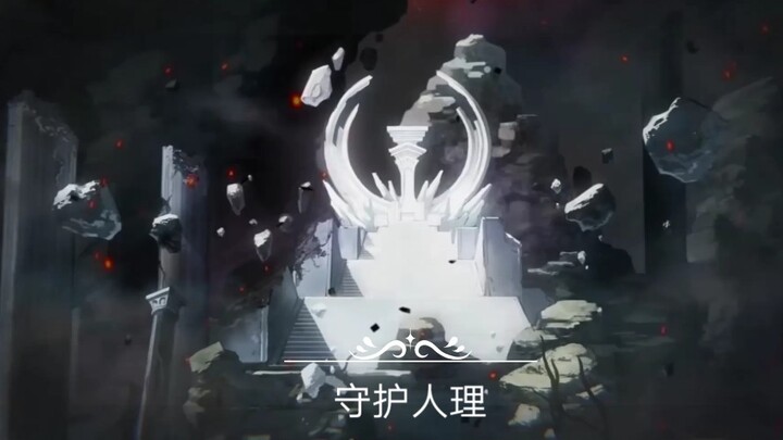 [Terbakar Menuju] Pertempuran Chaldea dan Mythical Lostbelt