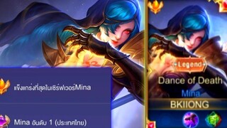Rovการเดินเกมของ ฮีโร่สายแทงค์ที่ไม่ใช่แทงค์ ทั้งอึดทั้งแรง!!