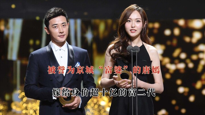 ตังเอี๋ยนตั้งแต่แต่งงานกับหลัวจิ้นทายาทรุ่นสองเศรษฐี แววในดวงตาของเธอก็ยังคงเปล่งประกายอยู่เสมอ