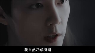 [เซียวจ้าน นาร์ซิสซัส] ไขว่คว้าดวงจันทร์·บทนำ (V) [สามเงา/พลังมืด/ศาสตร์กุ]