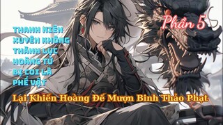 Thanh Niên Xuyên Không Thành Lục Hoàng Tử Phế Vật Lại Khiến Hoàng Đế Phải Mượn Binh Thảo Phạt P5