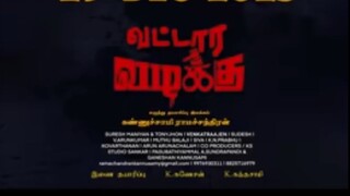 Vattara Vazhaku (2024)