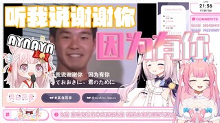 日本猫巫女看【白菜看《听我说撅撅你》「日本萝莉听《听我说撅撅你》并学唱了起来」】【真咲樱】