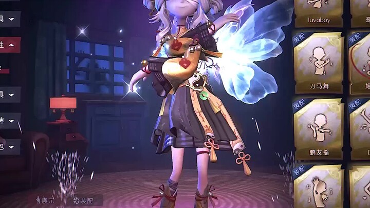 What’s your vocal tone?