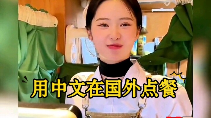 Funny Video: This is what you call “just say ‘hello’ and you can get by anywhere—everything else is 