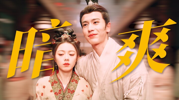 Help! Who said he’s the rightful wife? Such a mistress mentality! Fake matchmaking, real probing! Yo