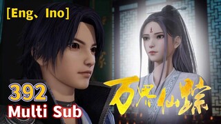 Multi Sub 【万界仙踪】| Wonderland of Ten Thousands | Chapter 392 白蛇神劫