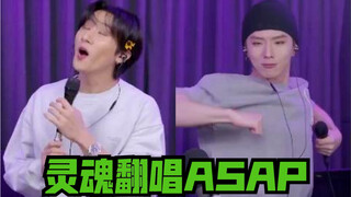 The manly man loves the fan version of ASAP, so much so that even STAYC has forgotten the original s