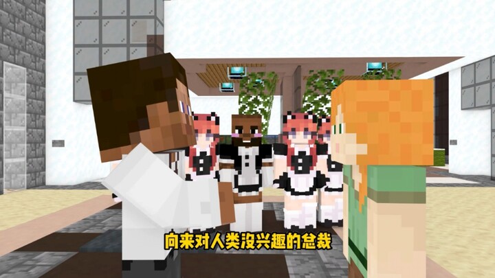 The wealthy CEO who has always disliked humans proposes to a king oyster mushroom