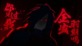 Madara Uchiha