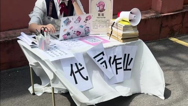 The teacher cried when they saw it...