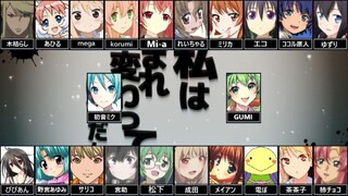 【合唱】脳漿炸裂ガールやってみたらこうなった。【マカロン食べたい】