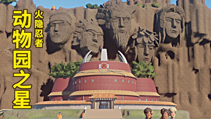 Membangun Desa Konoha di Kebun Binatang! Mahakarya Penuh Dedikasi dalam Zoo Tycoon (Zoo 04)