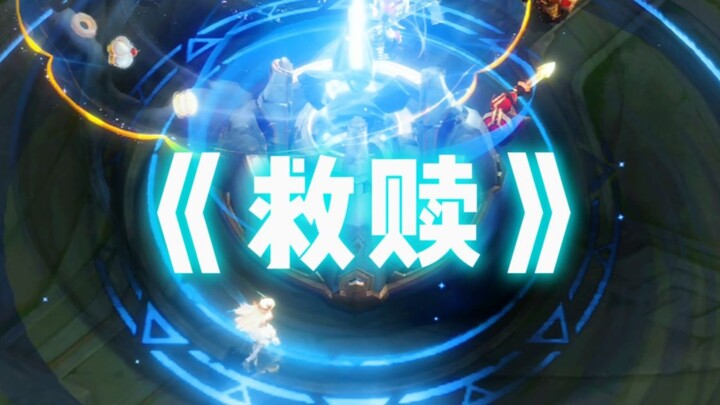 Khi đang chơi game, bạn vô tình cứu được người khác...